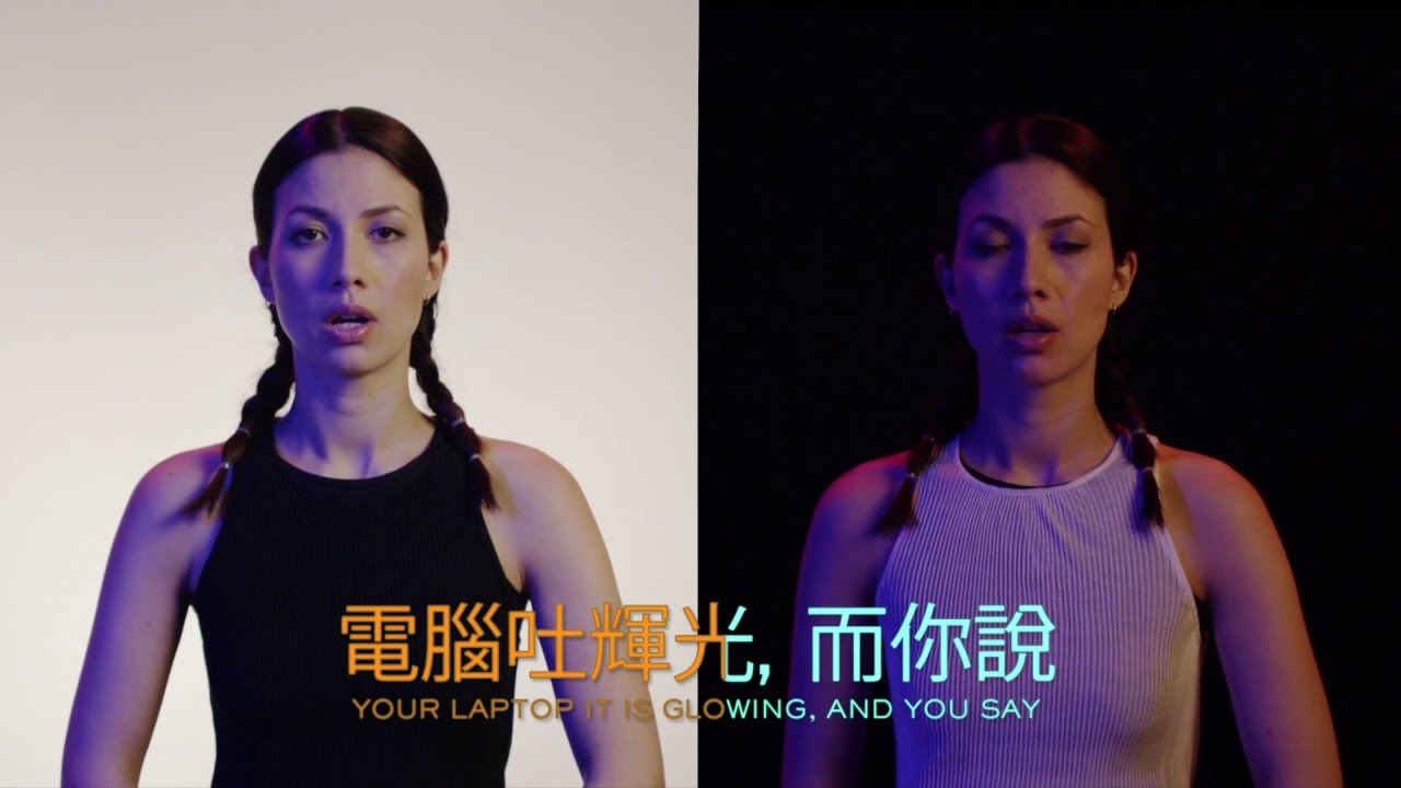 Emmy The Great - Constantly (Chinese version)