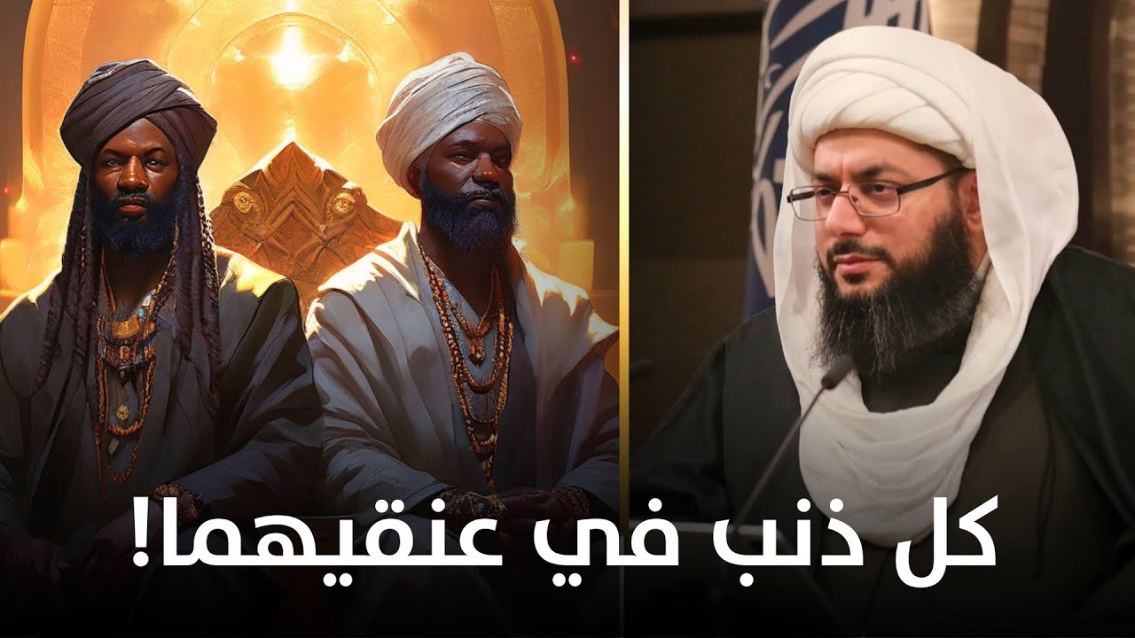 عمر بن الخطاب يحمل ذنوب جميع المسلمين
