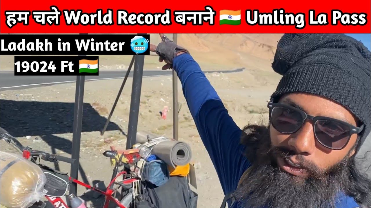 Umling La Pass की ओर 🚴 | Ladakh Cycle Ride in Winter 2023 | Ladakh Cycle Trip 2023