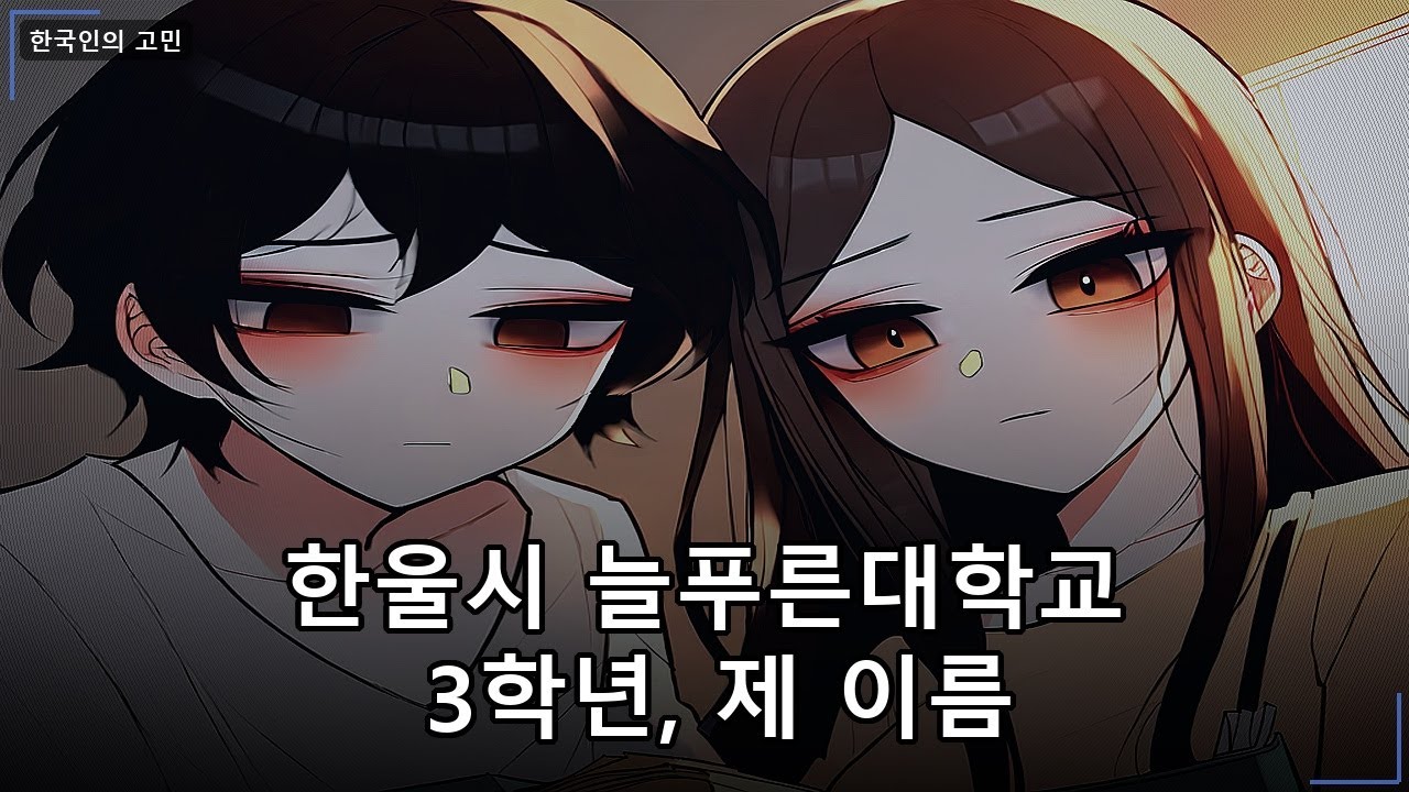 새벽 배송으로 온 엄마의 달콤한 도시락, 그 안에 담긴 눈물 젖은 사랑