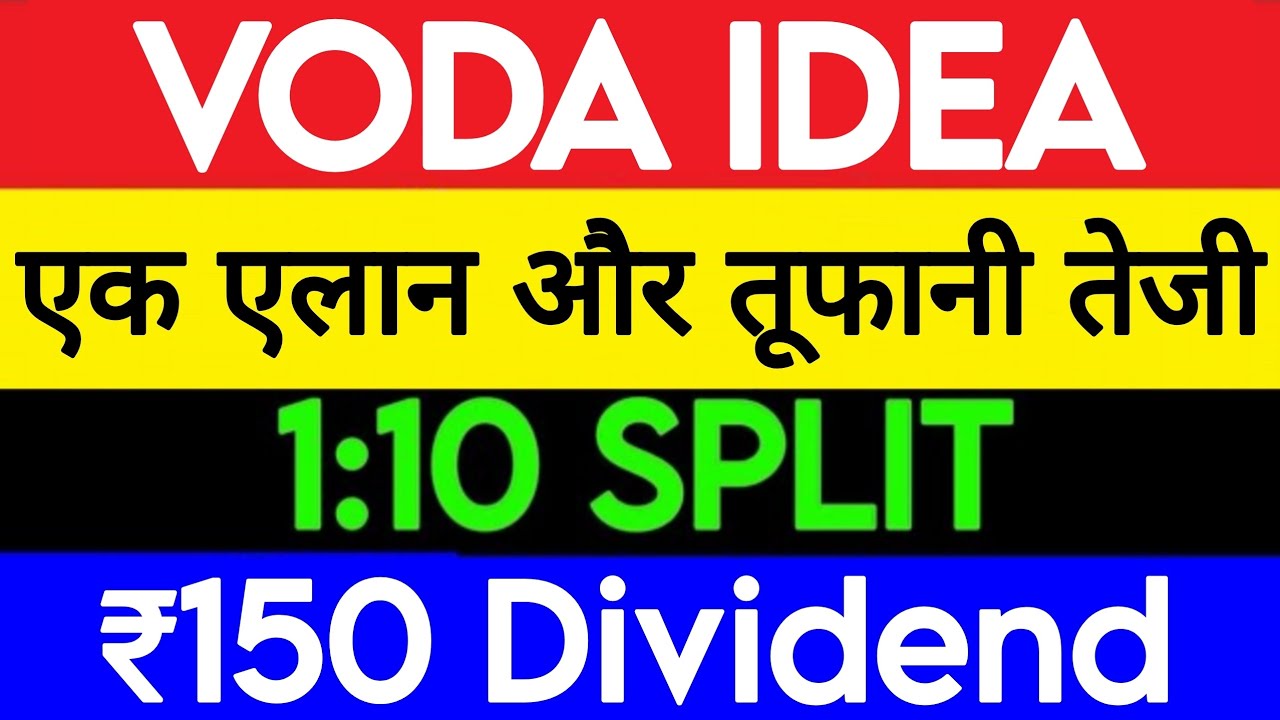 Voda Idea news | Vodafone Idea latest news | Voda Idea news today | Voda Idea