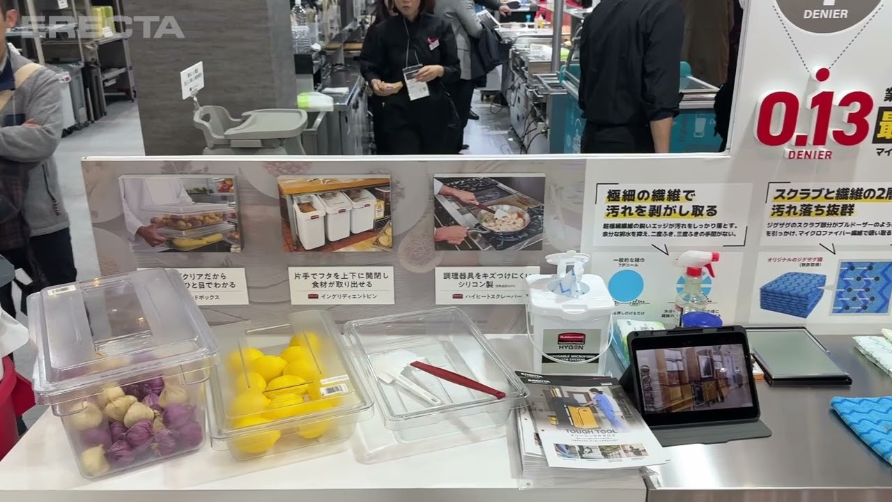 HCJ2025エレクターブース出展レポート＜ホテル清掃・厨房編＞