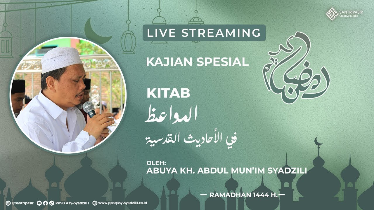 Kajian Ramadhan (Sore) #part 9 | Kitab المواعظ في الأحاديث القدسية