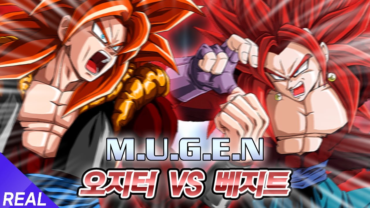 초사이어인4에 초사이어인 5, 갓까지?! - 무겐 오지터(SS4) VS 베지트(SS4) ! [레알이다이]
