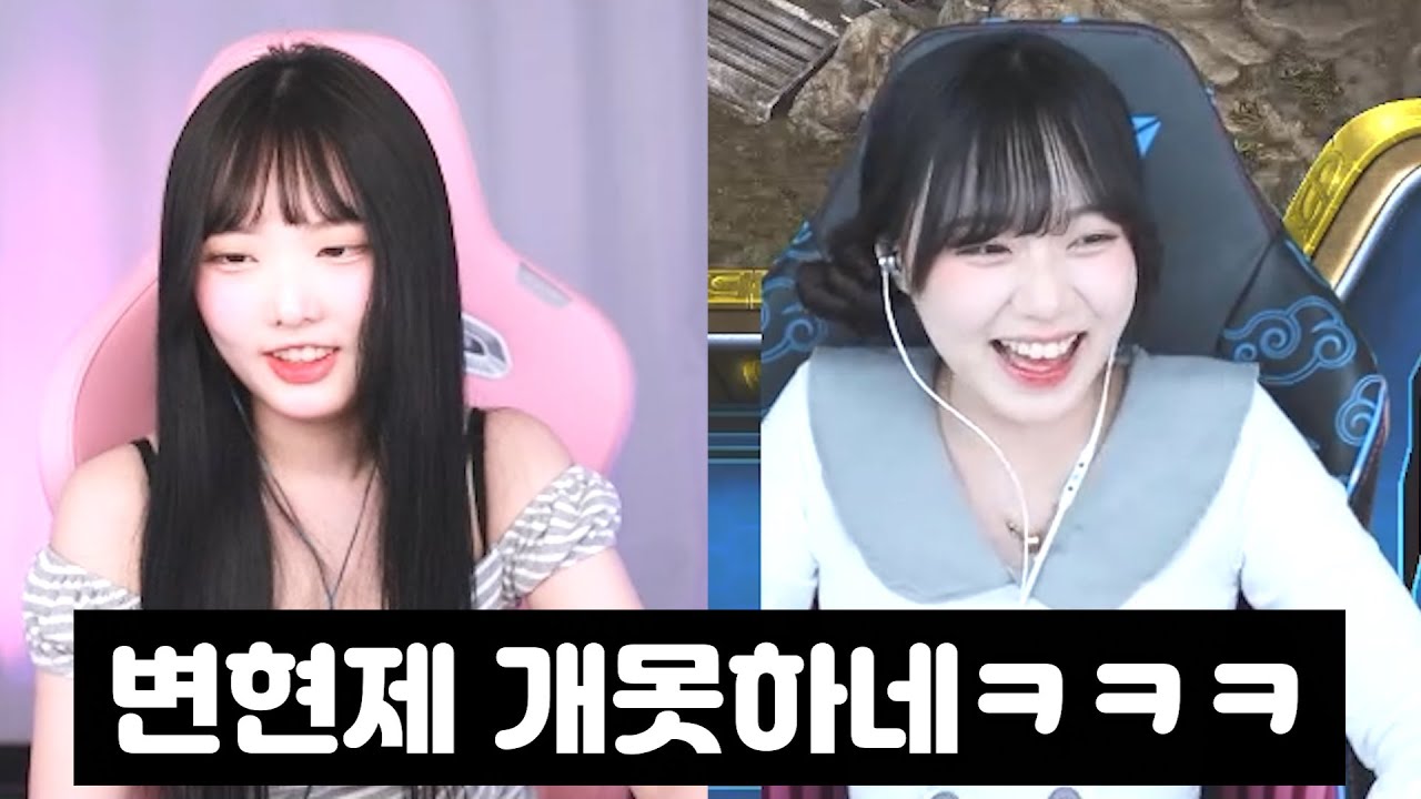 변개못