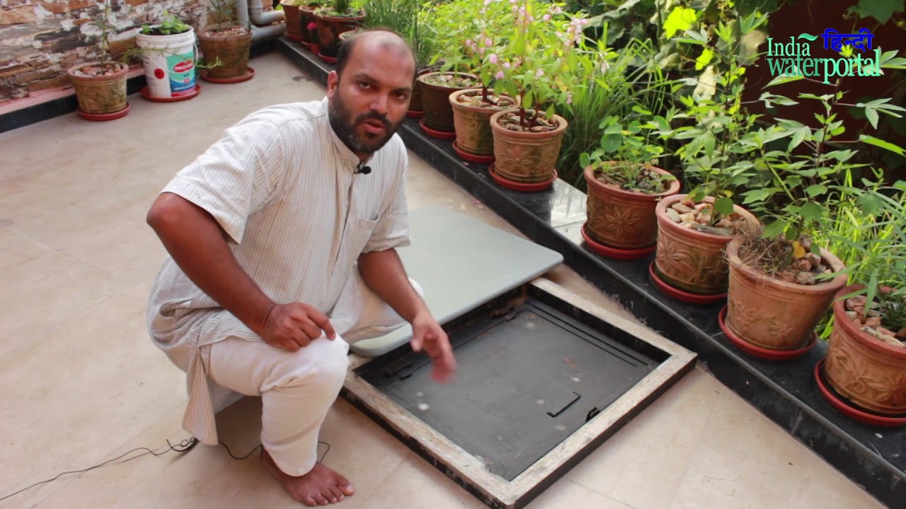 कैसे करे वर्षा के पानी का संरक्षण #water#waterconservation#savewater#rainwater