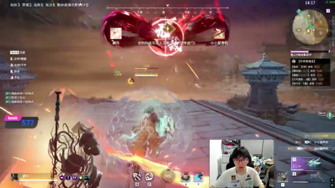 NARAKA OUG.MIKE [Temulch]