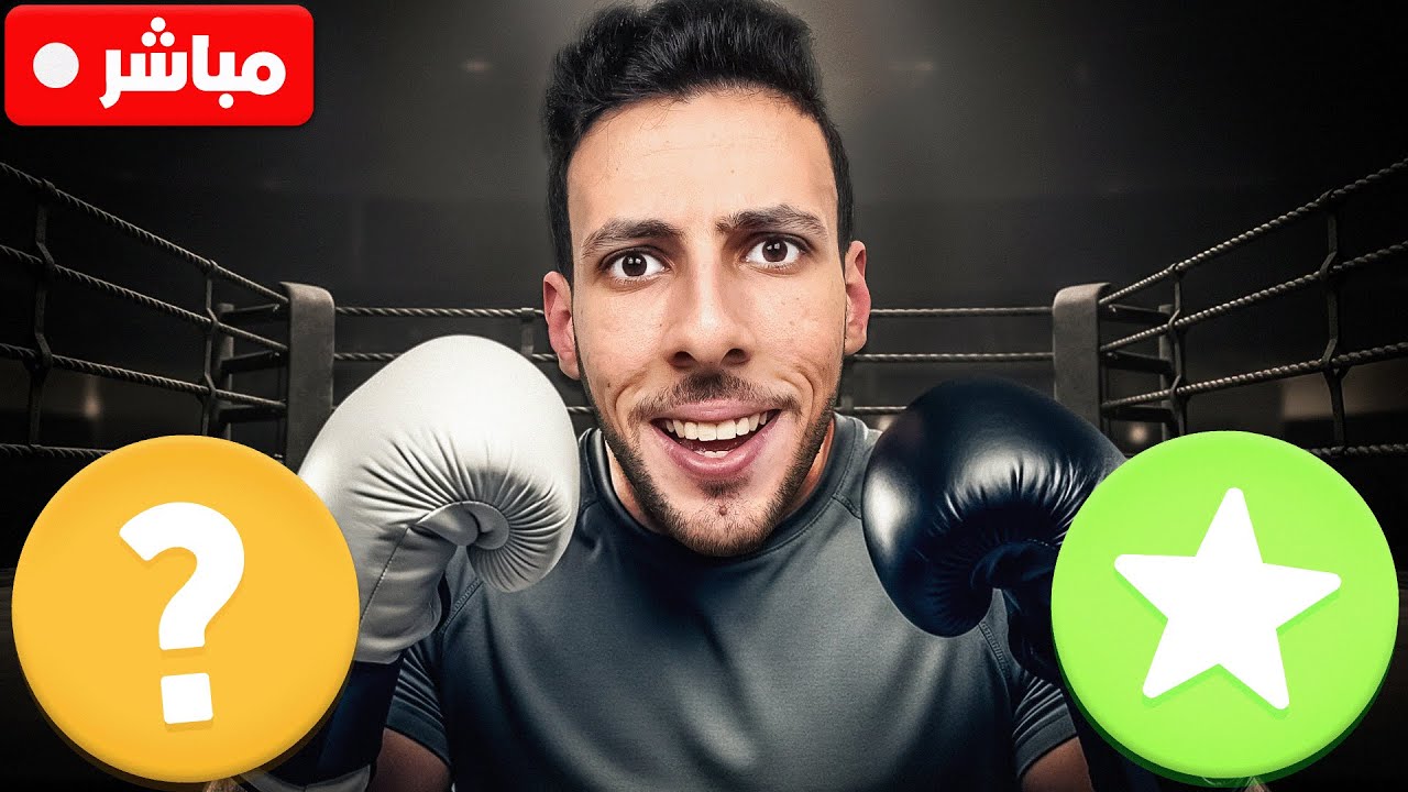 يلا بينااا