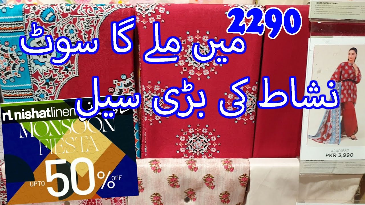 Nishat Linen 50% OFF Monsoon Sale On Entire Collection || Summer Sale 2024 #nishatlinen #sale #2024