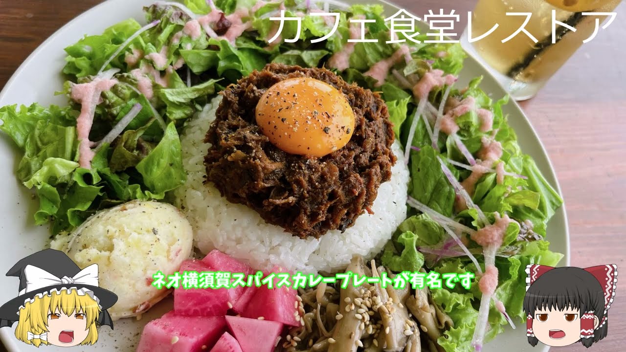 県立観音崎公園のゆっくり解説です