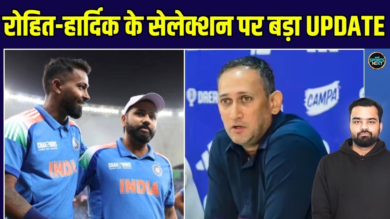 IND vs AFG Series | Team India squad Selection Updates | Rohit Sharma | Hardik Pandya | SportsNext