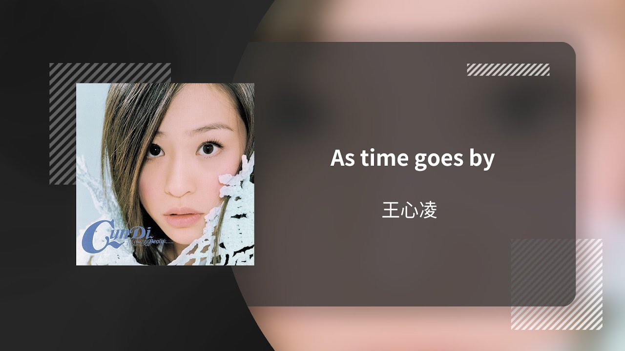 王心凌 Cyndi Wang〈As Time Goes By〉動態歌詞影片 Lyric Video