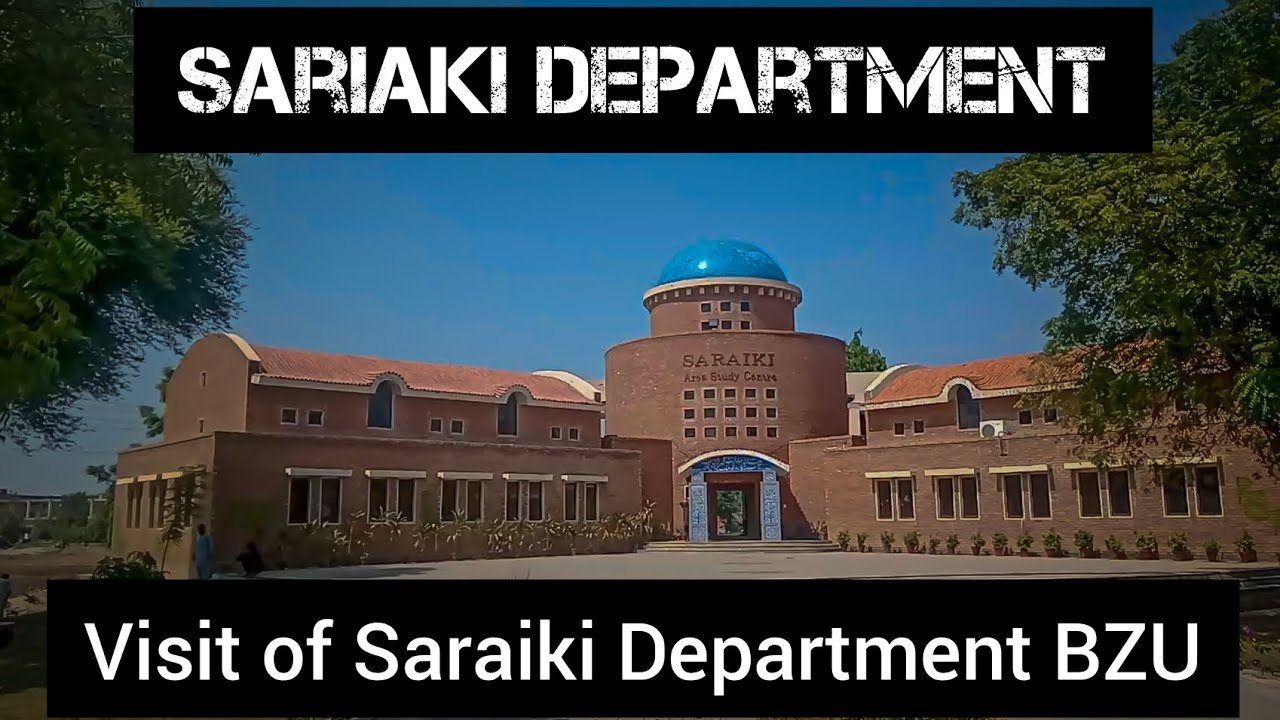 Saraiki Department BZU MULTAN || Bahauddin Zakariya University