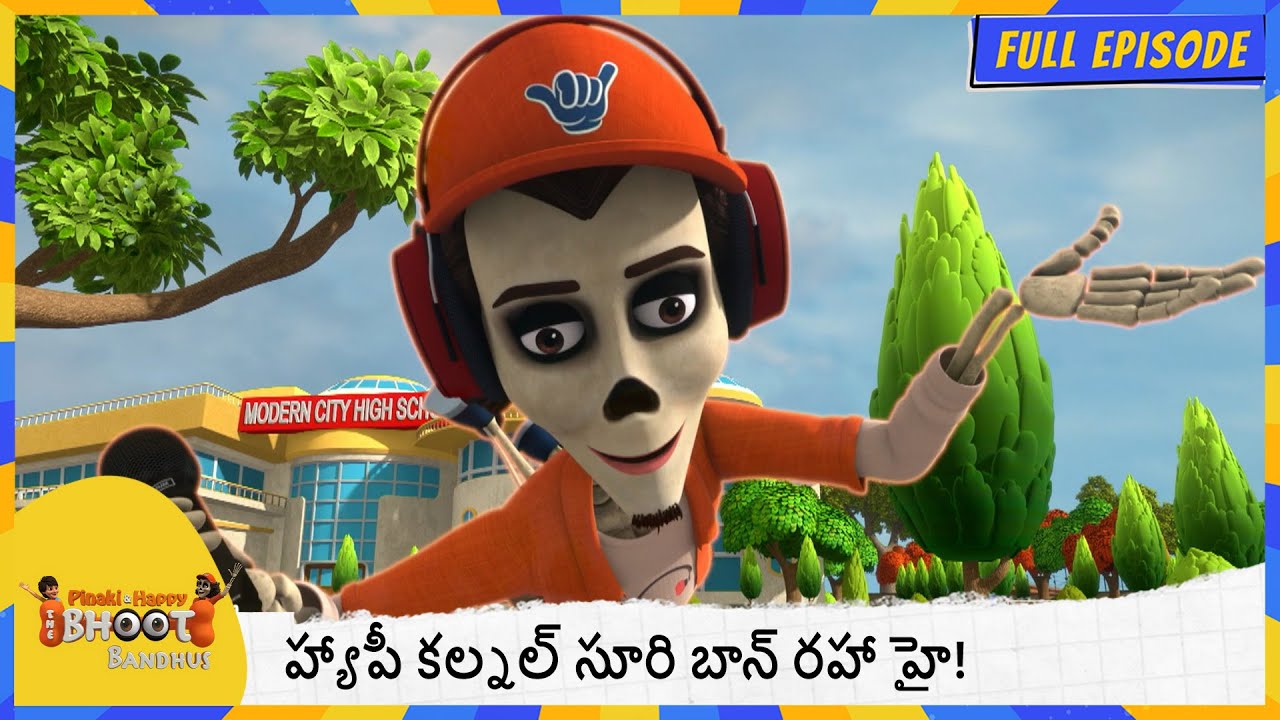 హ్యాపీ కల్నల్ సూరి బాన్ రహా హై! | Bhoot Bandhus | Full Episode 71