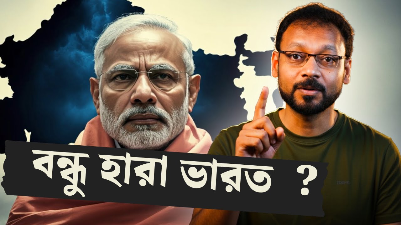 সবাই কেন 