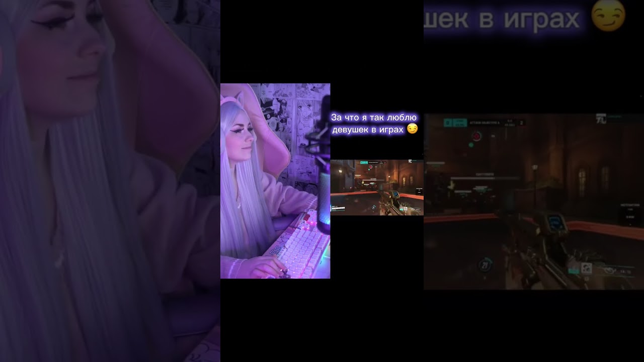 ♡ подпишись/subscribe ♡ #shorts #short #stream #cosplay #twitch #cute