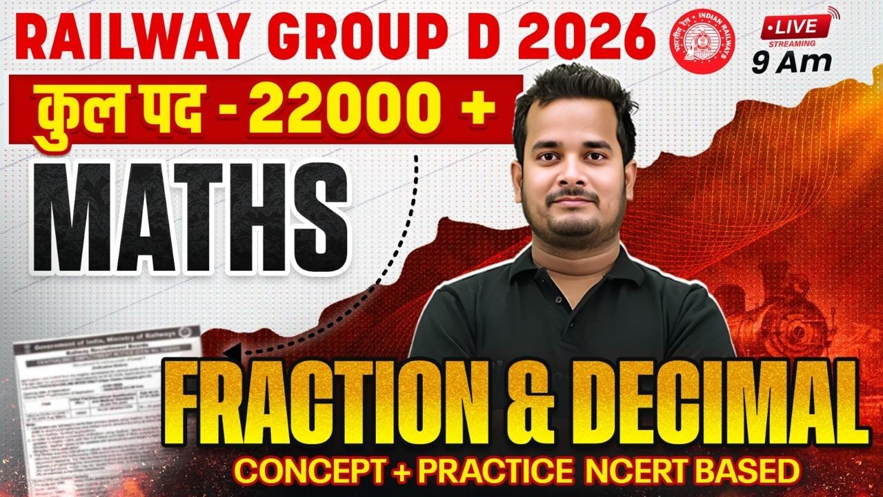 RRB Group D Maths Classes 2026 | Fraction and Decimal | Decimal to Fraction | By Shubham Sir