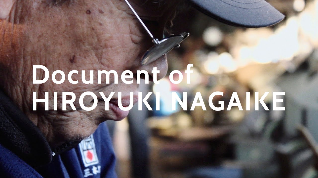 小刀職人 | Kogatana Blacksmith | 長池廣行