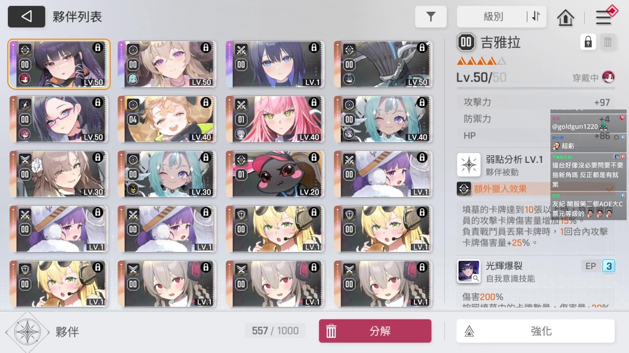 【GODJJ直播中】高畫質副台