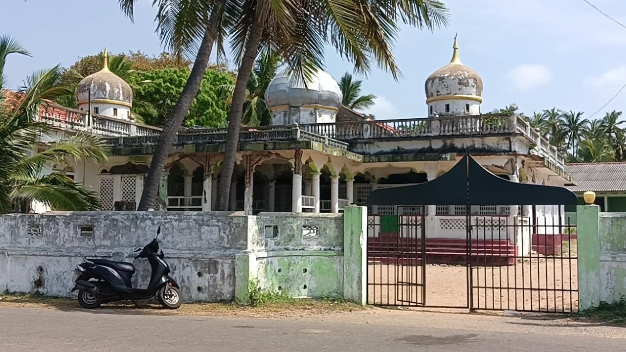 Wellak Kadarkarai Jummah Masjid | Mankumban | Velanai | Jaffna | Sri Lanka