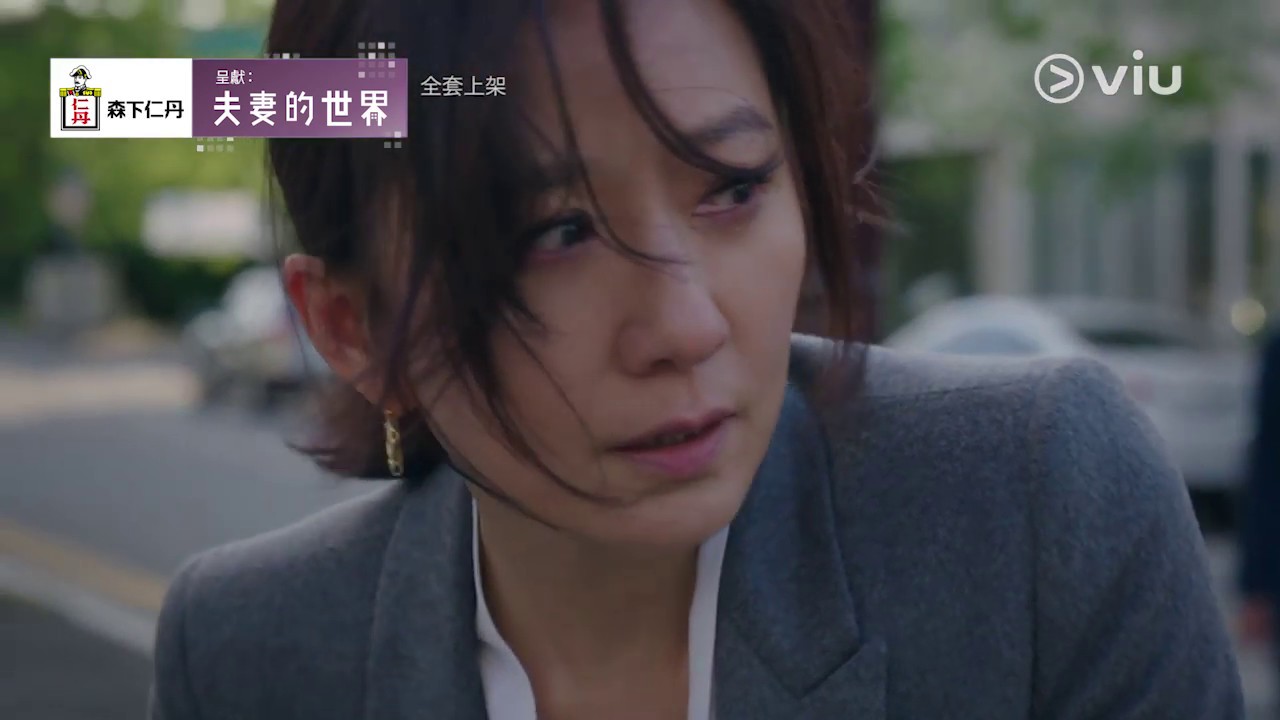 《森下仁丹呈獻：夫妻的世界》第16集【曾深愛嘅男人喺自己面前… … 】