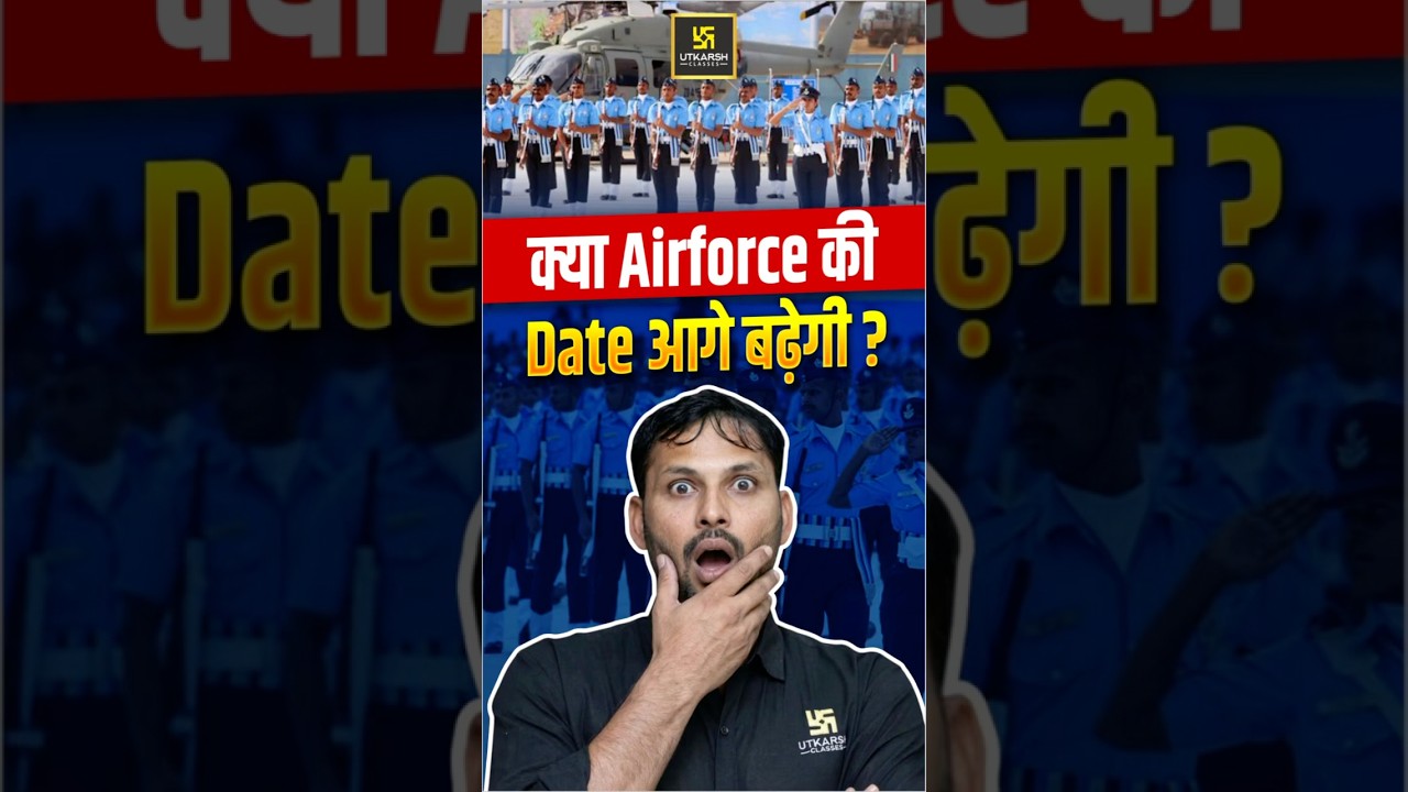Kya Airforce ki Date Aage Badhegi? |  Air Force Exam Preparation 🔥 12 Days Strategy | Ravikant Sir