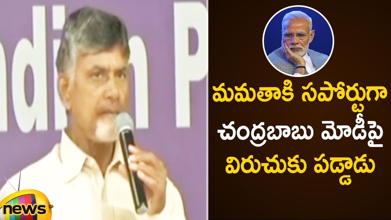 AP CM Chandrababu Naidu Speech at Mamata Banerjee's Dharna | Latest Political News | Mango News