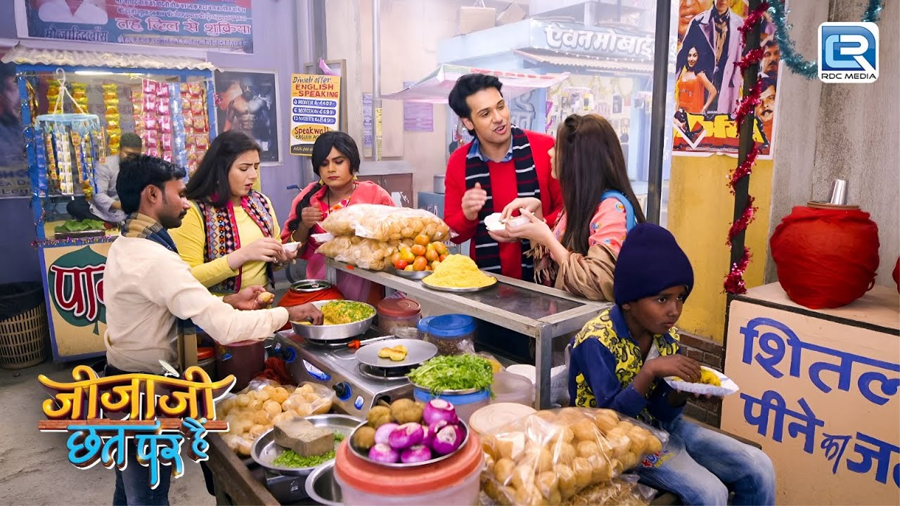 Pintu को आदमी साबित करने के लिए ILaychi ने कौन सी साज़िश की | Jijaji Chhat Par Hain | Full Episode 07