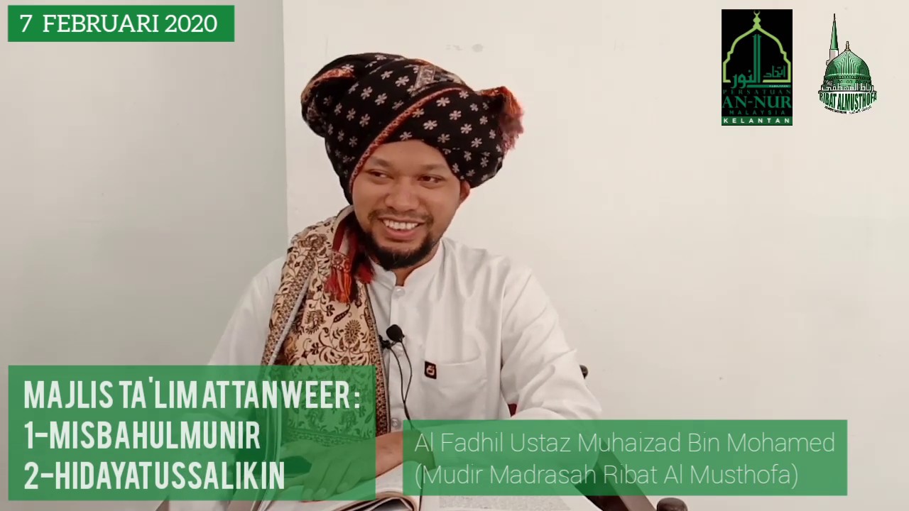 MAJLIS TA'LIM ATTANWEER (7/2/2020) ||||  Ustaz Muhaizad Bin Mohamed