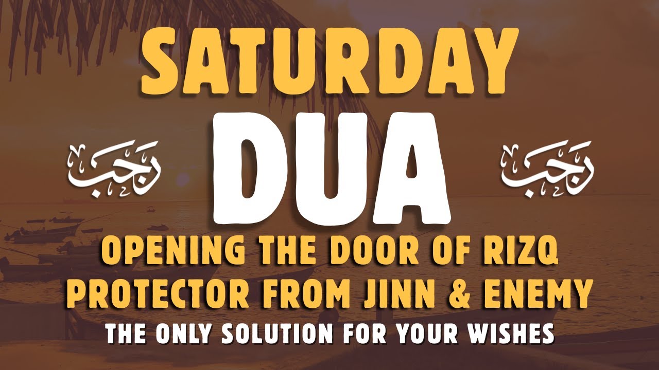 POWERFUL SATURDAY DUA | Open the Doors of Rizq, Success & Happiness