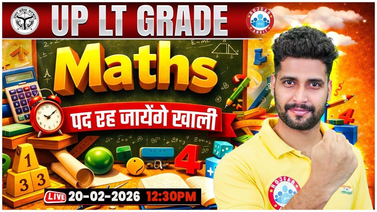 UP LT Grade Result 2025 | UP LT Grade Maths Cut-Off 2025 | LT Grade Category Wise Cutoff, Vishal Sir