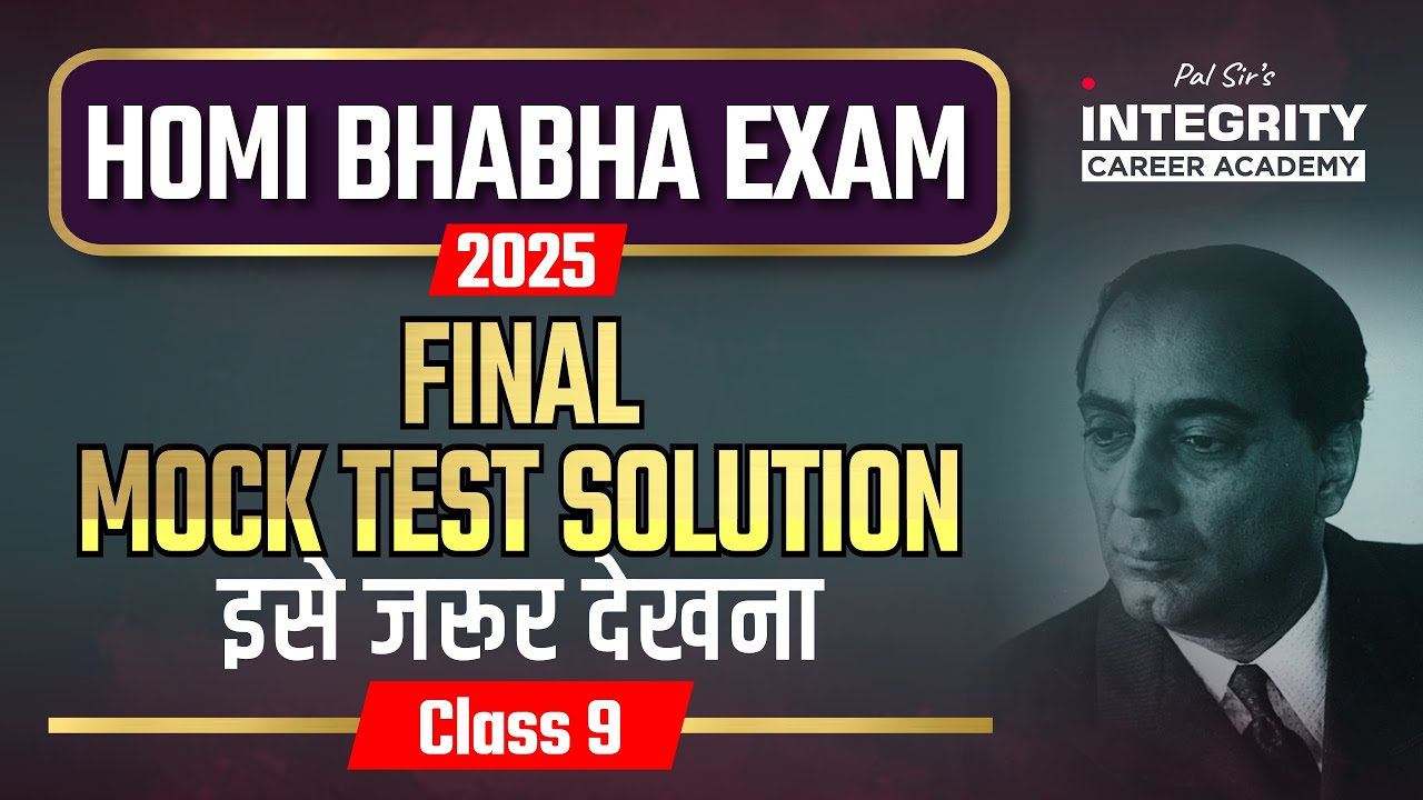 Homi Bhabha Exam 2025 Practice Question Paper - 3 I Class - 9th #homibhabhaexam #science #olympiad