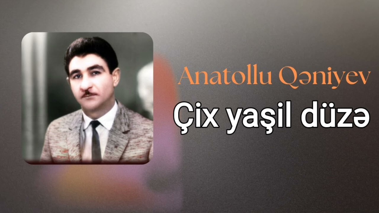 Qonaq gəl bizə- Anatollu Qəniyev( Rəsmi musiqi videosu)