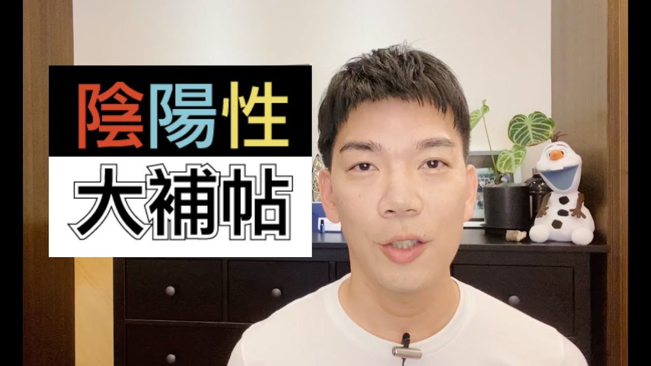 法文文法。陰陽性～grammaire française: masculin et féminin