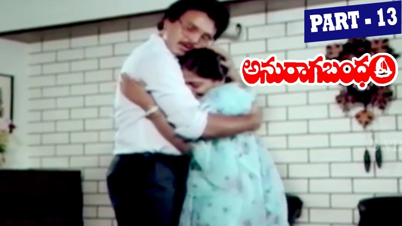 ANURAGA BHANDHAM | PART 13/13  | SARATH BABU | JAYA SUDHA | SARITHA | V9 VIDEOS
