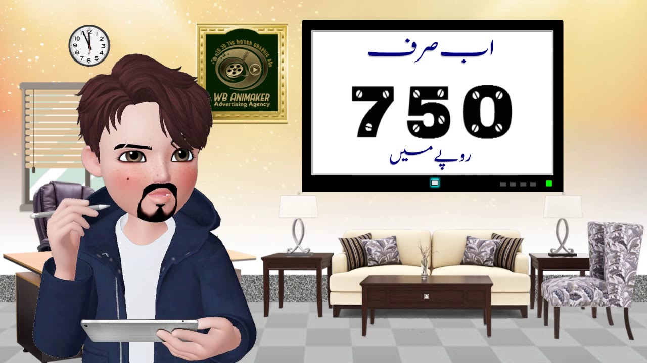 26designer 750rs l  WB Animaker l  Advertising Agency