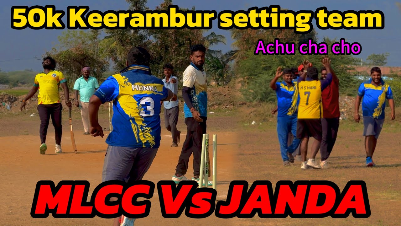 முதல் பாதிலேயே இந்த ஆட்டத்தை முடிவு பண்ணிட கூடாது. மறுப்பாதியை பாருங்க low score All out Match 