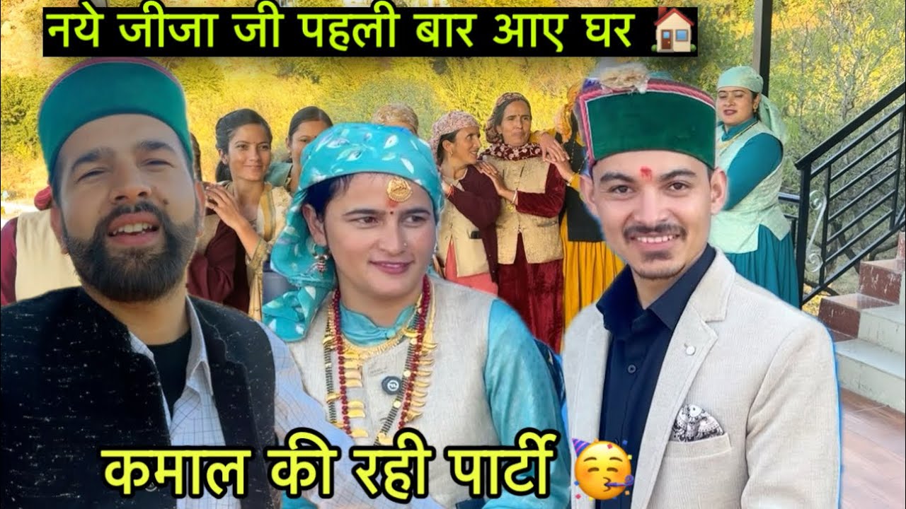 जिस दिन का था इंतज़ार वो दिन आ गया || काफी समय के बाद मधु दीदी आए घर ||Girl from north || Rahul bro