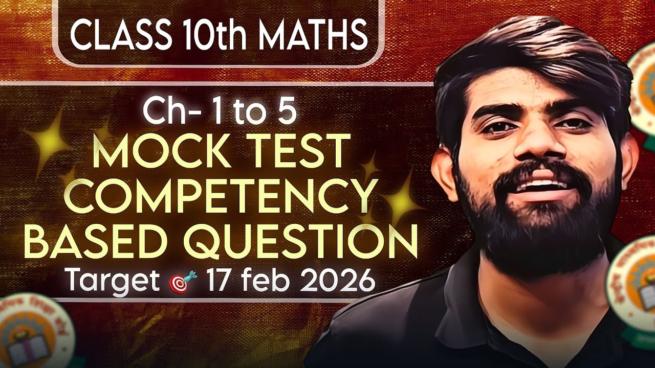 Class 10 Maths Mock Test | Ch 1 to 5 | Competency Based | Board Exam 2026