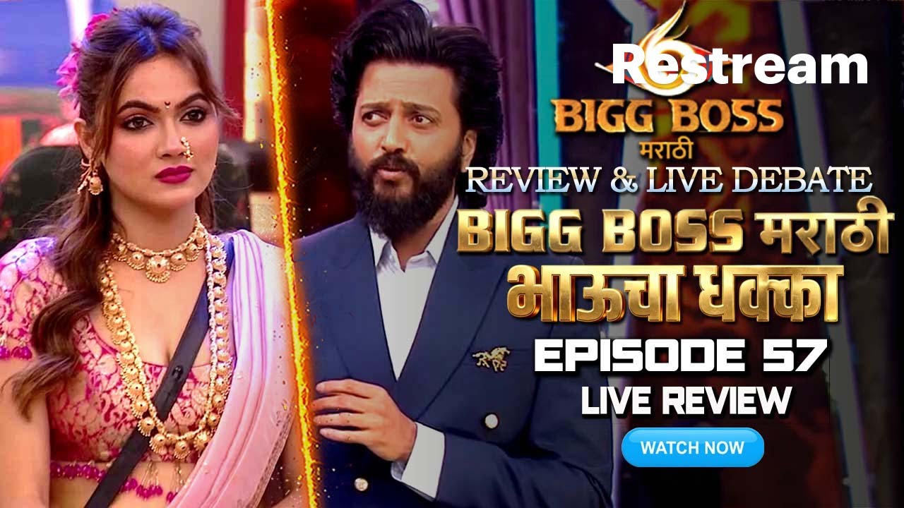 Bigg Boss Marathi 6 Full Episode 56 Review | Ruchita Evicted | Bigg Boss Marathi 6 Live