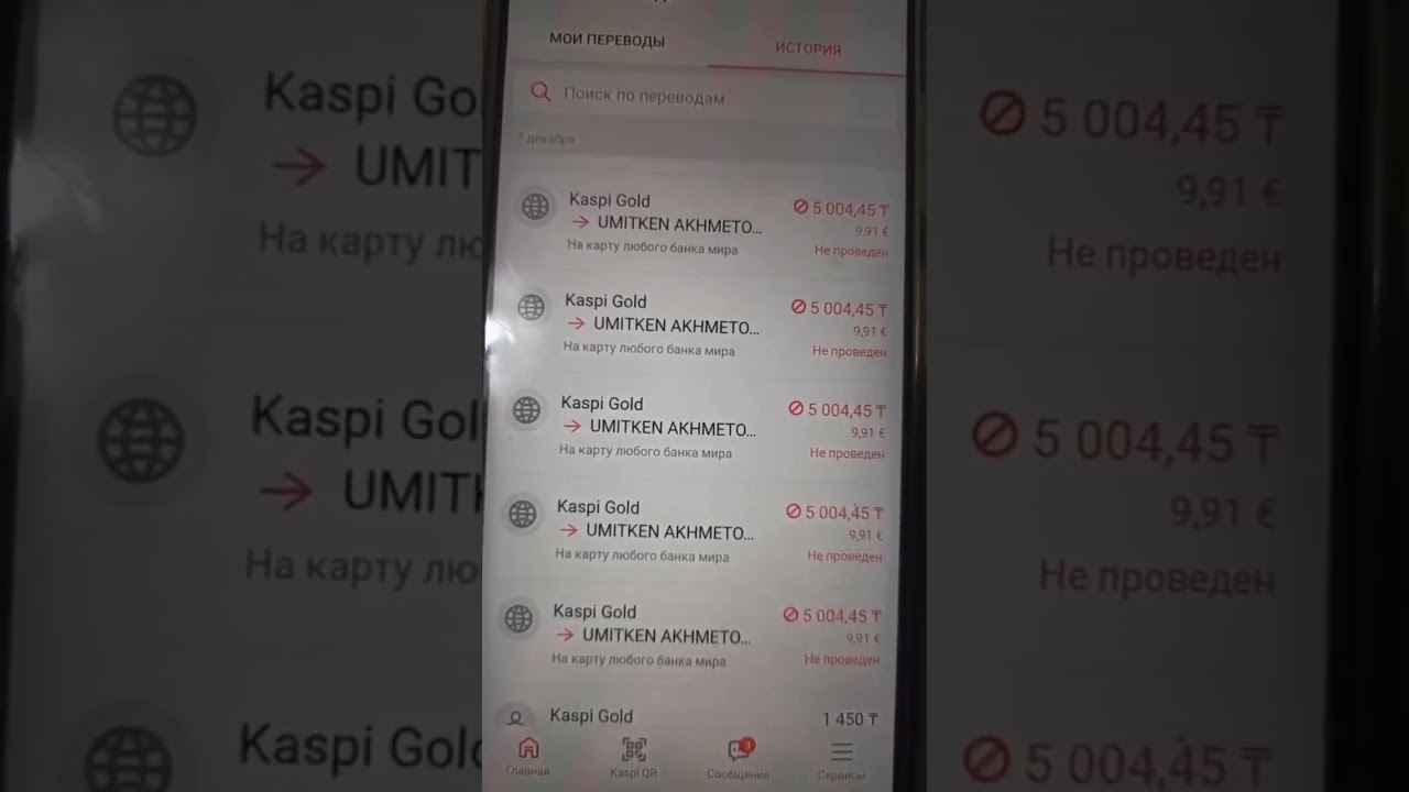KASPI BANK BLOCKS TRANSFERS. NAZARBAYEV'S WALLETS REVEAL THEIR FACES!