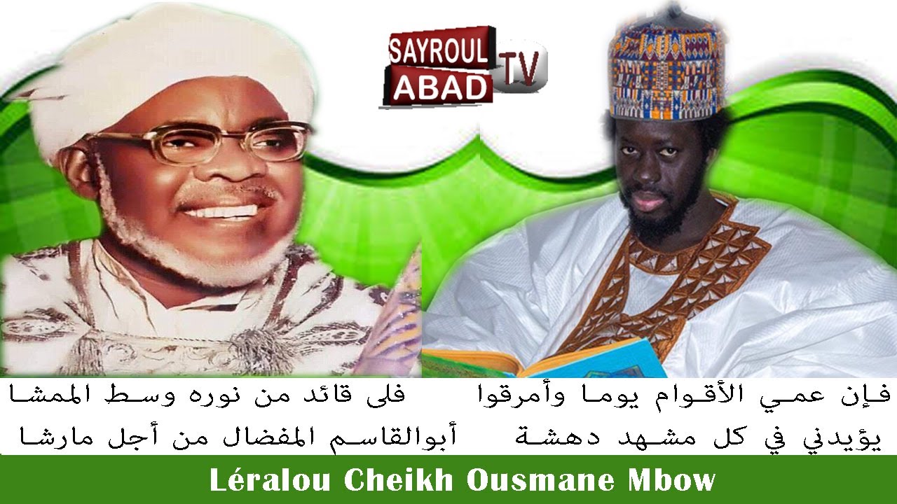 Léral Beyit  yi Ak Cheikh Ousmane Mbow
