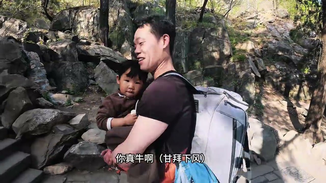 爬个泰山爬出了平静的疯感 #泰山 #泰山会制服每一个嘴硬的人 #旅游vlog #山东