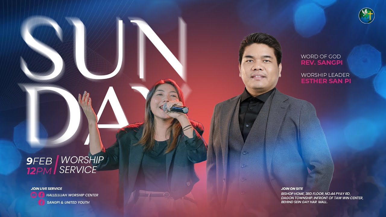 HWC SUNDAY WORSHIP SERVICE | 9 FEB 2025 | 12 PM