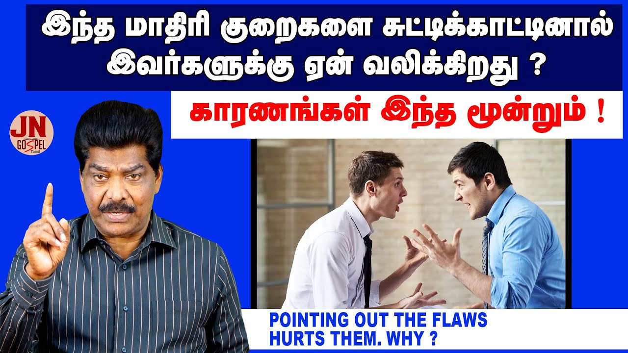 Pointing Out the Flaws hurts them. why? | End Time Warnings Messages | Samsonpaul