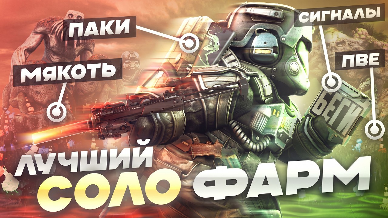 ФАРМ ДЛЯ СОЛО ИГРОКОВ В STALZONE / 2 МИЛЛИОНА В ЧАС - РЕАЛЬНО? ЗАМЕРЫ И ТЕСТЫ / СОВЕТЫ ОДИНОЧКАМ
