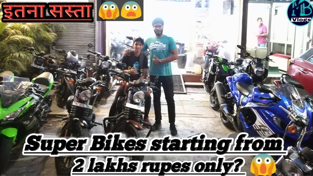 Saraswati Motors || superbikes starting from 2 lakhs only 😱😨 || karolbagh