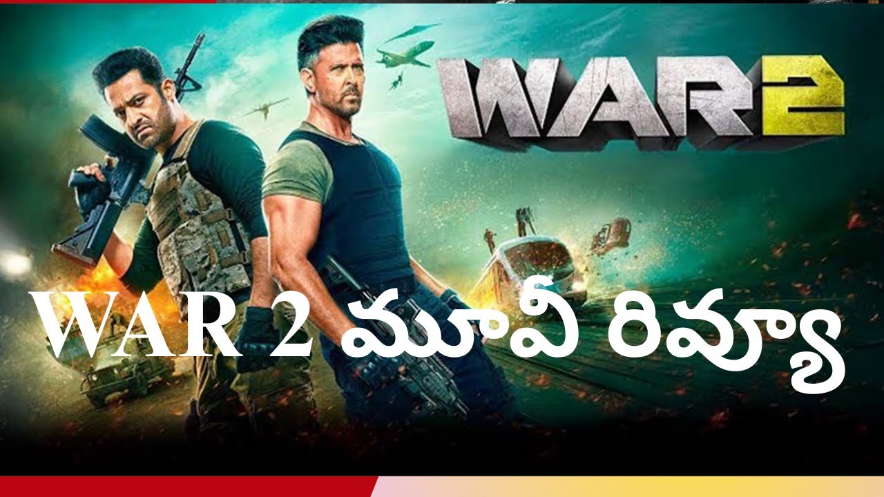 WAR 2 NTR AND HRITHIK ROSHAN MOVIE REVIEW