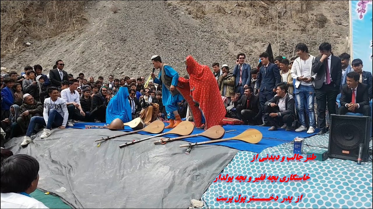 خاستگاری بچه فقیر و خاستگاری بچه پولدار خارجی،از دختر تَکه ریش پول پرست