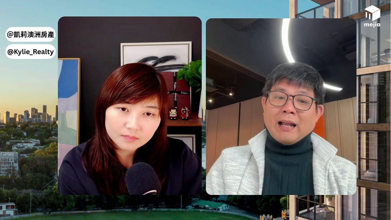 美國伊朗開戰！會如何影響澳洲及澳洲房市